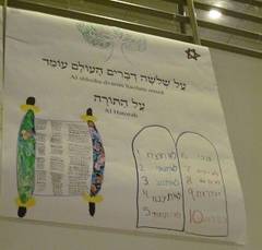 banner about this quotation from the Pirke Avot made by our students